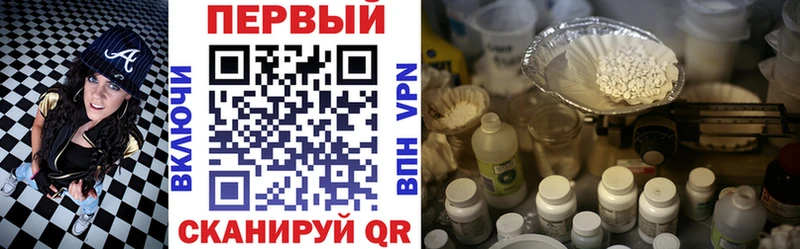 закладки  Княгинино  mega   АМФЕТАМИН Premium 