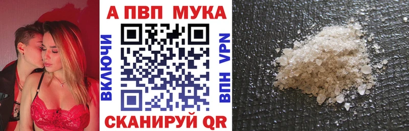что такое наркотик  мега tor  Alpha-PVP VHQ  Княгинино 