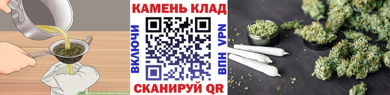 сколько стоит  Княгинино  Печенье с ТГК марихуана 
