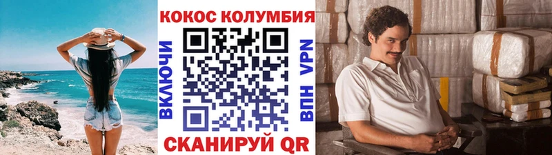 KRAKEN tor  Княгинино  КОКАИН Fish Scale  магазин продажи  