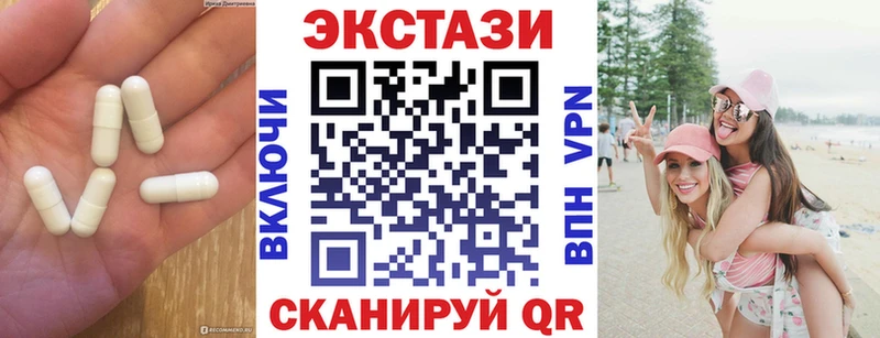 Экстази DUBAI  МЕГА зеркало  Княгинино 