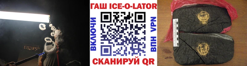 гидра ССЫЛКА  где найти   Княгинино  ГАШИШ Изолятор 