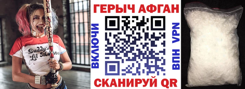 купить наркоту  Княгинино  ГЕРОИН гречка 