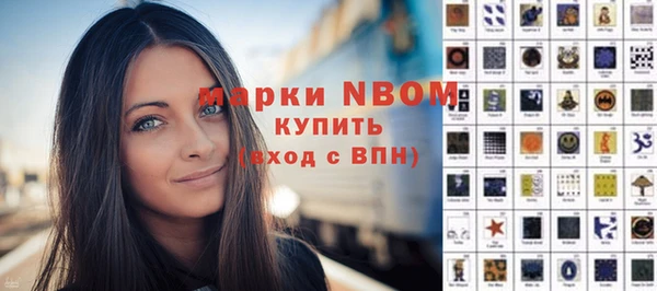 кокаин Калач