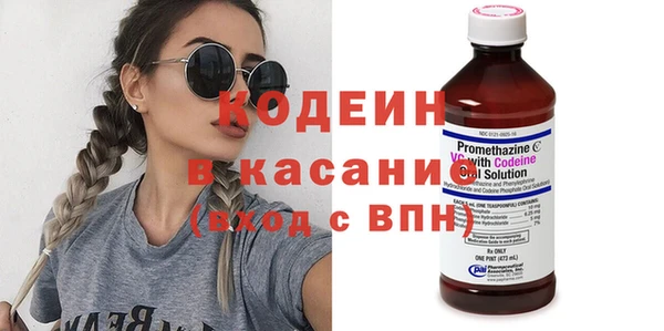 кокаин Калач