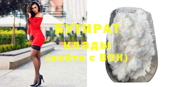 крисы Ишимбай