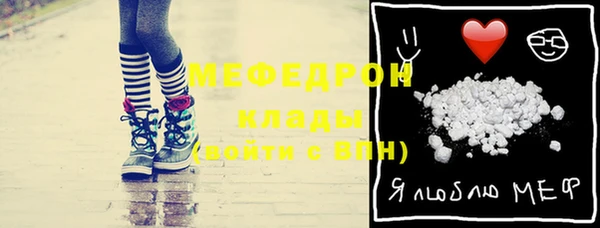 крисы Ишимбай