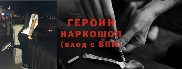 кокаин Калач
