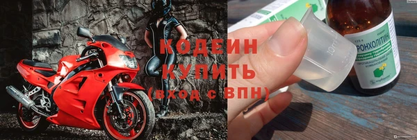 кокаин Калач