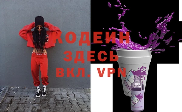 кокаин Калач