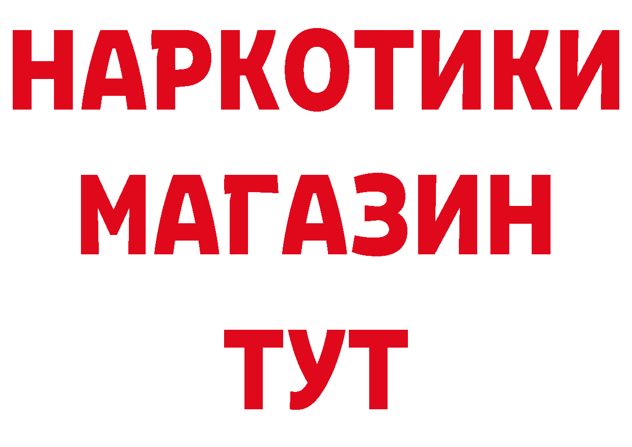 MDMA VHQ зеркало нарко площадка гидра Княгинино