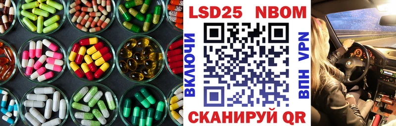 ЛСД экстази кислота  hydra сайт  Княгинино 