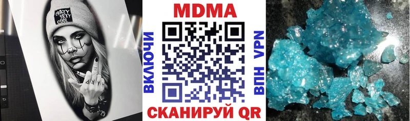 МДМА VHQ  это состав  Княгинино 