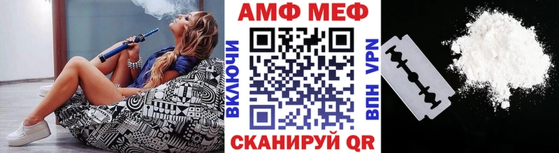 МЕТАМФЕТАМИН винт  Княгинино 